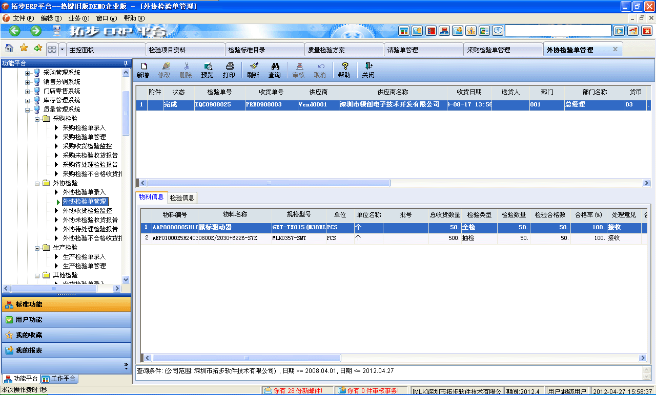www.guhuozai8.cnزERPϵy(tng)M(jn)Nܛؔ(ci)(w)ܛ}(cng)(k)ܛN۹ܛa(chn)ܛęnܛI(y)ܛI(y)YӍW(wng)--f(xi)z(yn)