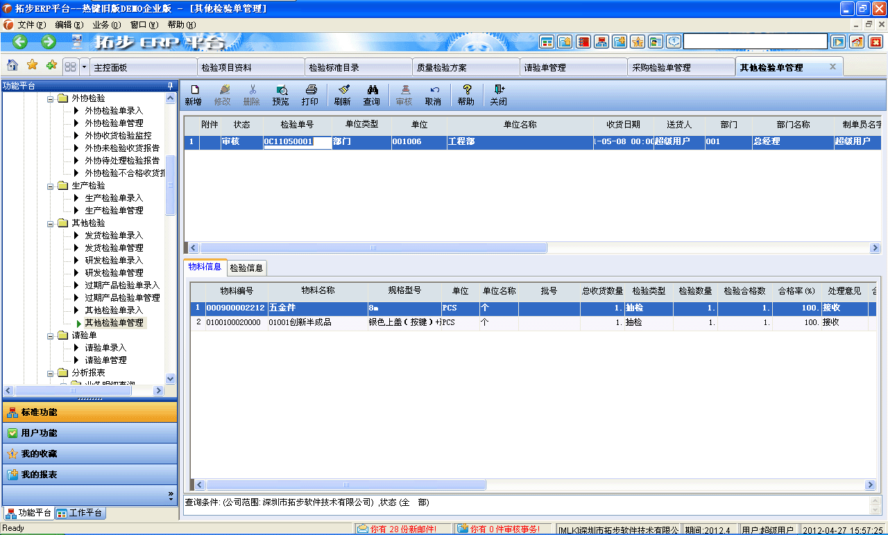 www.guhuozai8.cnزERPϵy(tng)M(jn)Nܛؔ(ci)(w)ܛ}(cng)(k)ܛN۹ܛa(chn)ܛęnܛI(y)ܛI(y)YӍW(wng)--z(yn)