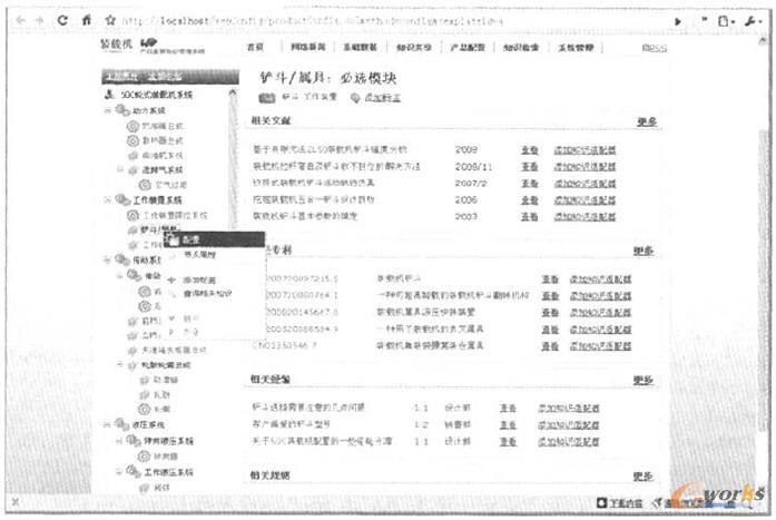 a(chn)Ʒ֪R(sh)ϵy(tng)